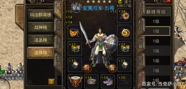 传奇私服中灭天火是法师的一项终极技能