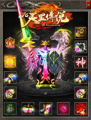 传奇SF道士的心灵启示通常有怎样的作用