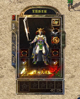 私服发布网神圣战甲术通常有这样的重要性