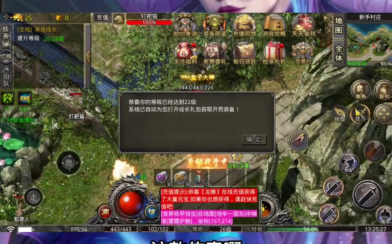 pk555传奇网站