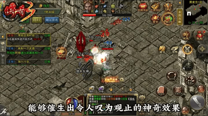 神器超变无限刀魔剑士的近距离作战怎么样打出攻击性
