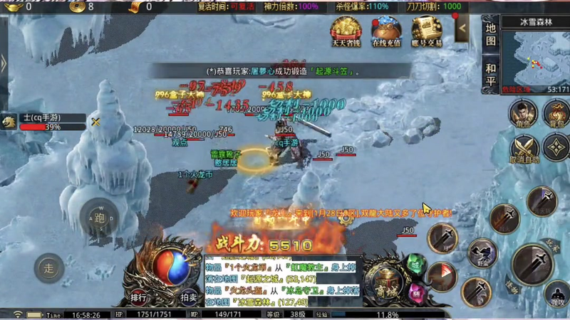 上线65535级超变传奇法师的疾光电影会变得非常强大