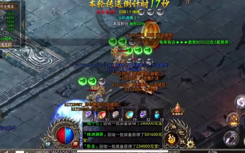冰雪传奇官网