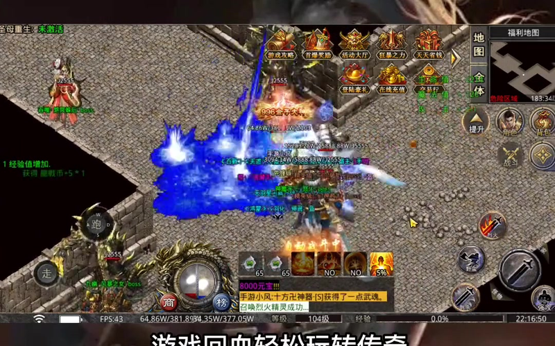 雷霆传奇