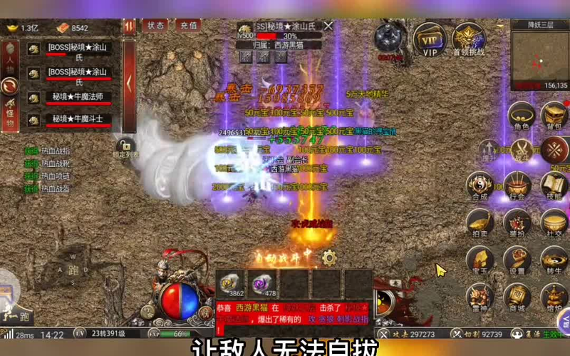 3000ok新开传奇网站185寒冰掌在怎样的时间段使用效果更好