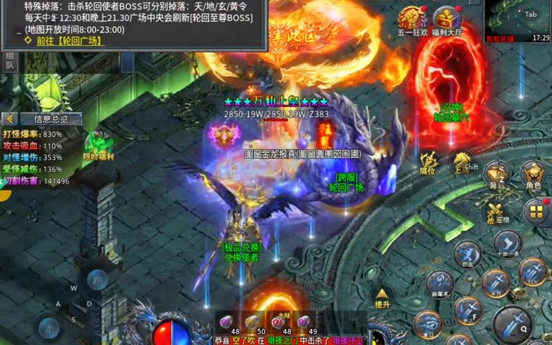 一怪一专属传奇这些高级装备都是你需要的吗