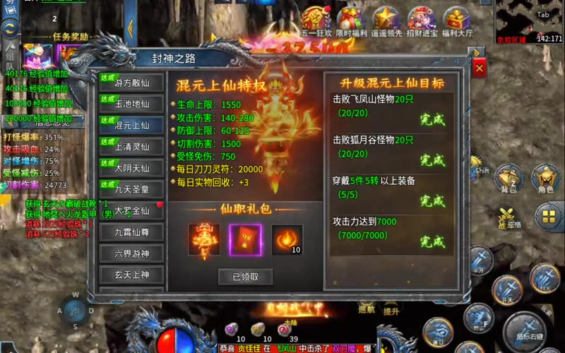 1.76传奇发布网新开服什么情况下才是学习更多技能的好时候