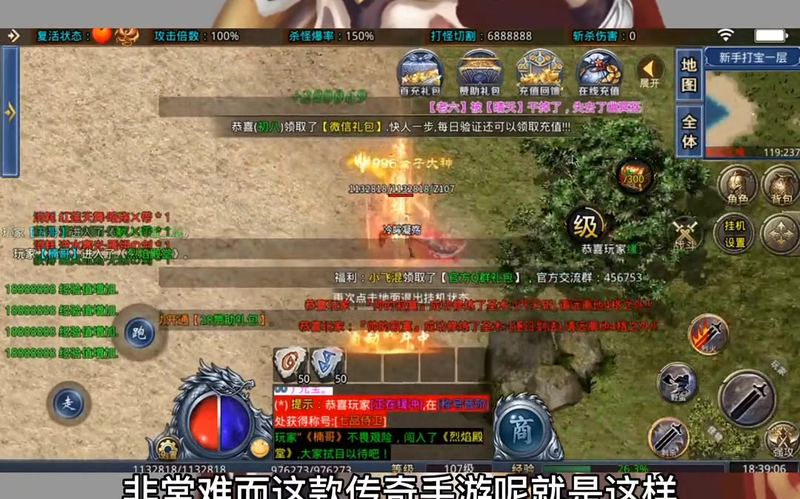 复古传奇1.80正版下载
