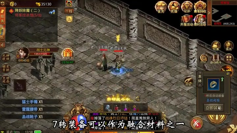 神器传奇sf网站官网