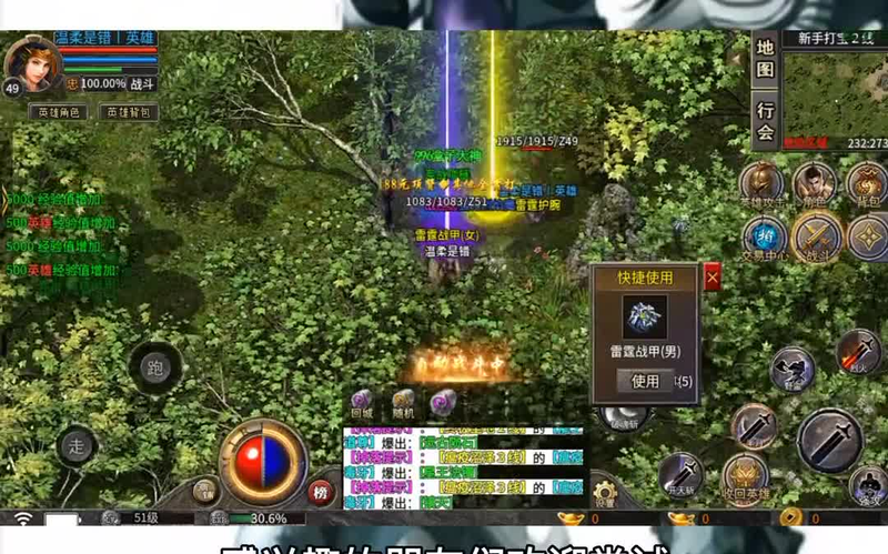 wg999今日新开传奇三大职业都是有着什么王者首饰呢