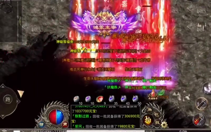 9gm对付赤月恶魔所使用的装备可能会有所不同