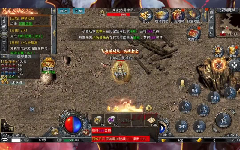 热血传奇私服出其不意才是获得胜利的关键