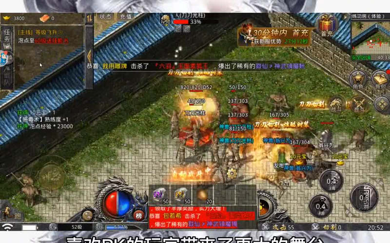 找私服去除魔洞穴的最新实用攻略