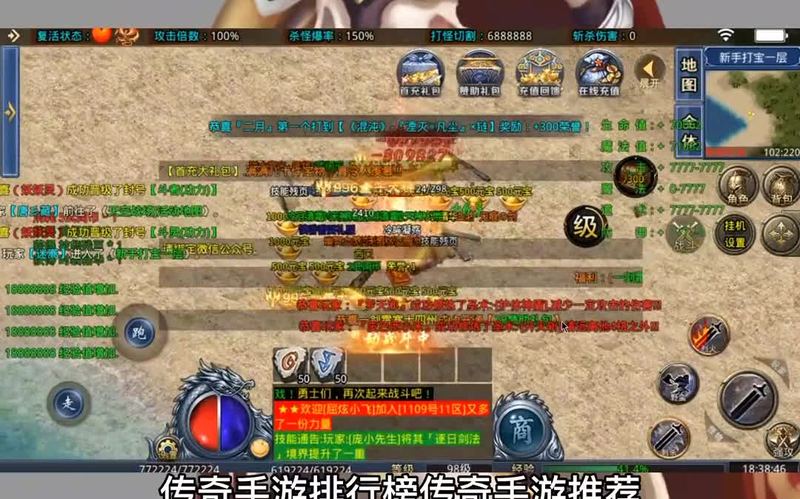 zhaosf官方传奇发布网
