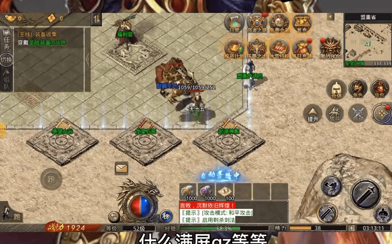 zhaosf战士物理攻击力的提升方式是什么