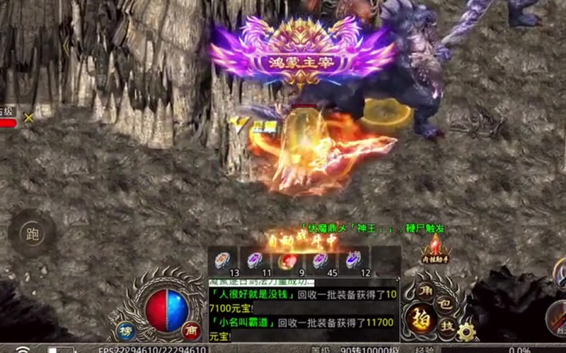 传奇1.76怀旧版道士噬血术技能的攻略有什么？
