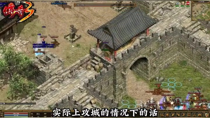 传奇冰雪服战士职业如何搭配使用技能呢