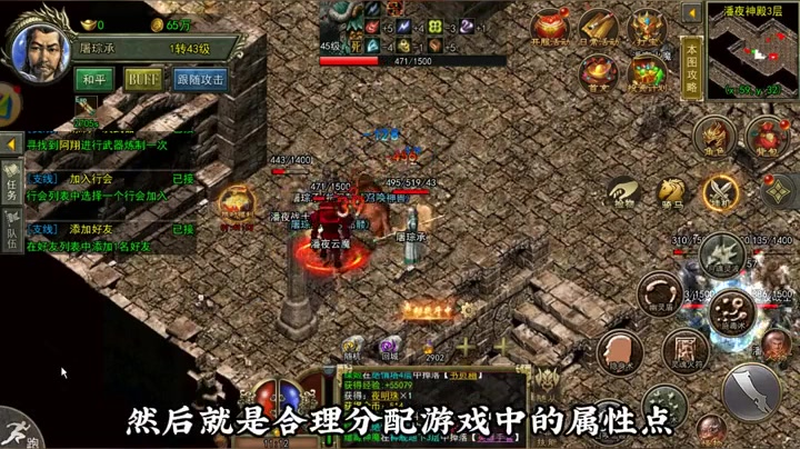 传奇二合一版本早期使用裁决之杖造成的伤害非常高