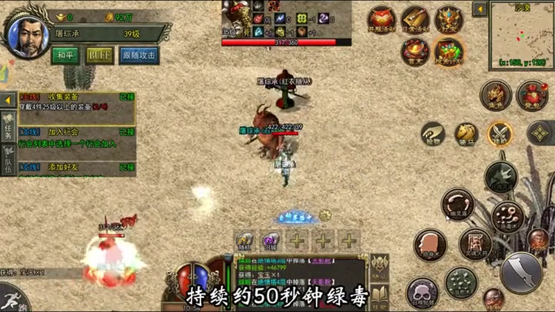 传奇火龙套装哪里最适合玩家朋友们刷怪升级