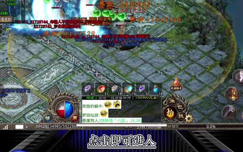 专属传奇版本战士如何更好地使用烈火剑法