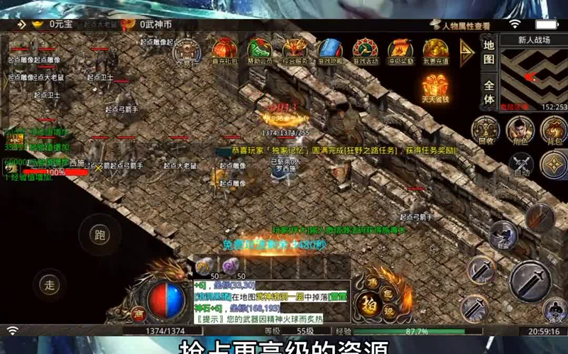 1.85火龙版本传奇怎么做福伯来访的任务