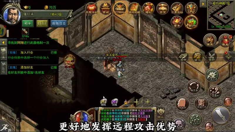 专属传奇打尸魔精英怪玩家们应该怎么组队