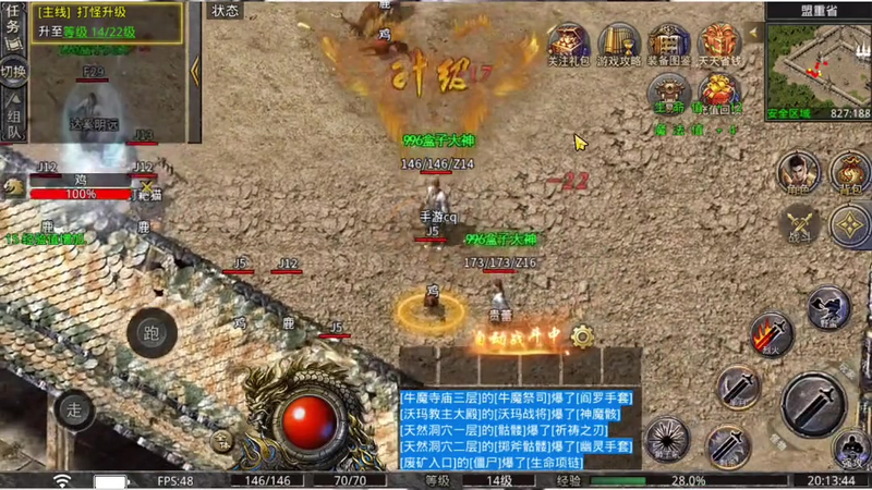 专属传奇
