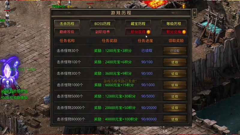 超级变态版传奇10亿战力卧龙山庄探索尸体都可以得到什么奖励呢
