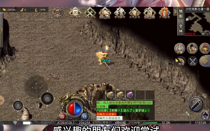sf666发布网