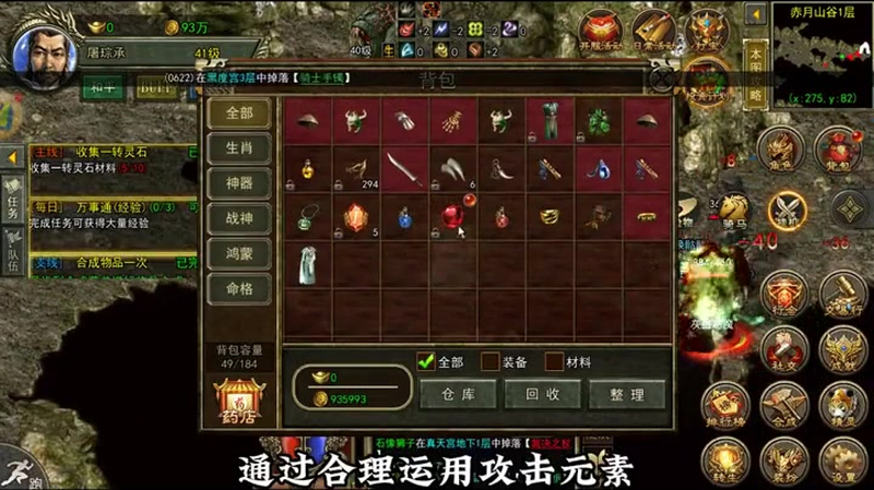 sf666发布网怎样加强宝宝强大的攻击力